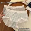Nuevos Calzones tipo Boxer de Algodón Puro Antibacteriano de Verano, Finos, con Entrepierna Extendida, Dobladillo que no se Enrolla, Sin Costuras, de Cintura Media para Mujer