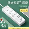 Enchufe Inteligente para el Hogar con Múltiples Orificios, Puerto USB Encriptado, Tablero Plug-In, Oficina de Alta Potencia, Cobre Puro, Subcontrol, Múltiples Interruptores, Tablero de Cableado