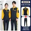 Camiseta Workwear Color Block com Logo Personalizado, Conjunto de Camisa Polo de Seda Gelada para o Verão, Uniforme para Catering, Loja de Chá com Leite e Logística