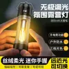 Lâmpada Mini Pendurável para Ambiente Estilo Camping ao Ar Livre Infinitamente Regulável Longa Duração com Ímã Forte Feixe Longe e Perto Iluminação de Emergência