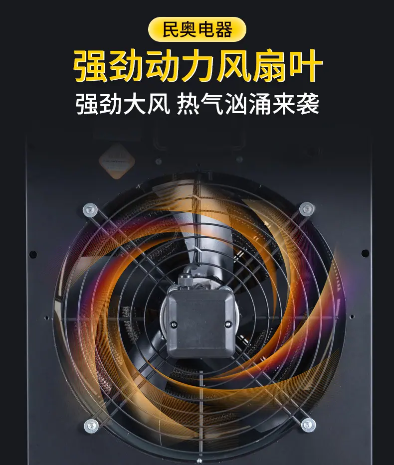 大风轮_11