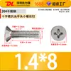 Tornillos para Máquina de Acero Inoxidable 304 de Cabeza Plana Phillips Tornillos para Máquina Km Tornillos Pequeños M3.5M4M5M6M8