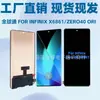 Tela LCD de Celular Adequada para Transsion Infinix Zero40 Montagem de Tela X6861 Display LCD Tela Interna