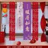 Banner de celebración de inauguración de casa, decoraciones para sala de estar, tela colgante de fondo, decoración de cortina, juego completo de suministros para ceremonia de mudanza