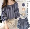 Início do outono novo estilo coreano off-shoulder camisa de chiffon solta com gola off-shoulder Mastery Design Sense Long Sleeve Top Shirt roupas femininas
