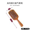 Pente de Almofada de Ar de Sândalo Dourado, Pente de Airbag de Sândalo, Pente Massageador Retrô de Madeira Maciça, Pente para Cabelo Longo Feminino para Uso Doméstico, Cabeleireiro