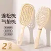 Cepillo de Cojín de Aire Esponjoso Set de Peines para Cabello Largo Combinación Bolsa de Aire Peine para Cabello Lacio Dormitorio de Estudiantes Femenino Hogar Peine de Masaje para Cabello Rizado