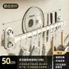 Cuatro ganchos de cocina con ventosa, estante de almacenamiento multifuncional, barra colgante sin taladro, soporte para tapas de ollas, cucharas, espátulas, cuchillos, estante de almacenamiento