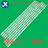 Aplicable a Samsung 50J 8+7 luces D3GE-500SMB-R3 LM41-00001Q Barra de luz de retroiluminación LED para TV