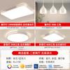 2026 Nuevo Modelo Sala de Estar Moderno Sencillo y Elegante Luz Principal Espectro Completo Protección Ocular LED Luz de Techo Accesorios de Iluminación para Toda la Casa Vestíbulo