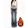 Calça jeans flare retro americana para mulheres, estilo verão hot girl, cintura baixa, modeladora, perna reta, não apertada, calça longa flare em formato de ferradura