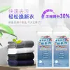 Desodorizador Fixador de Cor de Fragrância para Lavanderia Doméstica Descontaminação Freshener de Fragrância de Cor Sólida Fonte de Manchas Atacado de Fábrica Fábrica