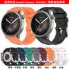 Aplicable a la correa de silicona Huami Amazfit Balance Yue I A2286, la misma correa de muñeca oficial