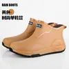 Botas de Chuva Curtas para Exterior de Comércio Exterior para Todas as Estações, Sapatos de Água Impermeáveis e Resistentes ao Desgaste para o Dia a Dia, Espessados e Aveludados, Antiderrapantes para Cozinha Quente
