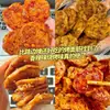 Glúten Grelhado Artesanal Glúten Anéis de Glúten Picantes Glúten Grelhado Tiras Picantes de Glúten Snacks Picantes de Glúten Prontos para Comer 250g