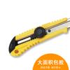 Soporte de cuchillo de arte grande de metal directo de fábrica, cuchillo para cortar papel, cuchillo para papel tapiz de tamaño pequeño, soporte para cuchillos, cuchillo, herramienta, cuchillo de 18 m