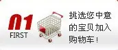 QQ截图20130729112747