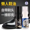 Lustra-sapato Líquido Cor Preto Marrom Incolor Esponja Aplicadora Brilho para Sapatos de Couro Óleo Nutritivo para Couro Genuíno Remoção de Manchas Portátil para Viagem