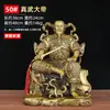 Estatua de Bronce del Emperador Inmortal, el Santo Patrón del Emperador Inmortal, la Estatua de Bronce del Emperador Inmortal, la Estatua de Bronce del Emperador Inmortal