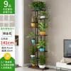 Soporte para Flores para Sala de Estar, Estante de Hierro de Múltiples Niveles para Macetas de Piso, Modelo Nuevo para Interiores, Soporte para Exhibición de Plantas Verdes en Balcón