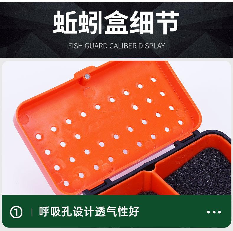 蚯蚓盒_09.jpg