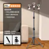 Suporte de Celular para Transmissão ao Vivo Multi-Posição para Desktop Novo Modelo 2026 com Luz de Preenchimento para Influenciadores do Tiktok