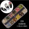 Joyería para Uñas Pedrería Fondo Plano Diamante Corte Calado Remaches Pegatinas para Uñas Lentejuelas Diamante Diamantes de Colores Fondo Plano Perla Piezas de Concha Estilo Japonés
