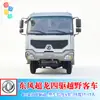 Ônibus Off-Road Dongfeng Chaolong 15-17 Lugares 4*4 Tração Integral 170 Cavalos para Área de Mineração Campo de Petróleo Transporte de Trabalhadores
