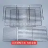 Fabricantes de mallas para barbacoa personalizadas Malla para barbacoa de acero inoxidable Malla para barbacoa redonda cuadrada Rejilla para barbacoa de grado alimenticio