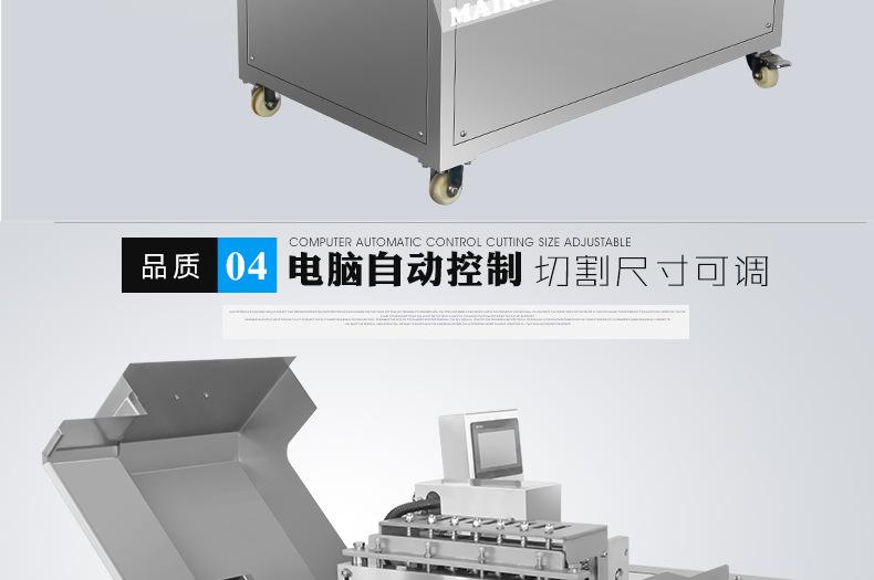 剁刀切块机下_07.jpg