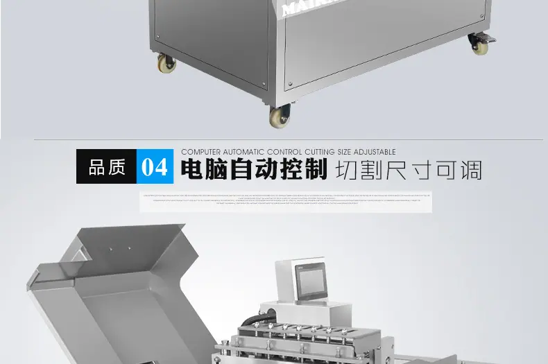 剁刀切块机下_07.jpg