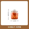 Frasco de kimchi, frasco de conservas para el hogar, frasco de vidrio grueso para encurtir verduras, frasco sellado para conservar ajo, grande, impermeable y resistente al moho