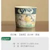 Taza Maestra de Cerámica Estilo Chino Flor de Loto Glaseada con Soda para Cata de Té Personal, Taza Individual para Juego de Té Kung Fu, Estilo Retro para Uso en Casa
