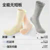 Meias femininas de verão com acabamento em orelha de madeira, de cano médio, finas, em malha vazada, antibacterianas, desodorizantes, sem costura, para maternidade, com renda, estilo slouch