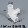 Conector de Estante para Armario de Tela Pieza de Conexión de Marco de Ángulo Recto de Plástico de Tres Vías Cuatro Vías Conector para Zapatero