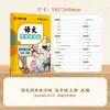 Temporada de Volta às Aulas 26 Outono Nova Edição Ensino Fundamental Quinta Série Primeiro Semestre Ordem dos Traços dos Caracteres Chineses e Livro de Escrita de Novos Caracteres Huaxia Wanjuan