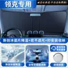 Parasol delantero para coche, cortina de protección solar y aislamiento térmico para coche, cubierta de sombrilla para ventana de coche, pequeño accesorio de parasol para coche