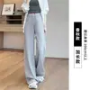 Pantalones deportivos de verano finos para mujer color azul marino 2026, corte recto, adelgazantes, con efecto drapeado, casual de cintura alta, pantalones de chándal de pierna ancha para yoga
