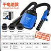 Nuevo Modelo Bomba de Aceite Portátil de Batería de Litio Jiangdao Eléctrica 12V Bomba de Extracción de Aceite Bomba de Agua con Pistola de Repostaje Urea
