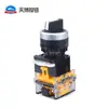 Interruptor de Botón Tianbo Button LAY39C-20X3 Debajo de 660V Perilla de Mango Corto de Tres Posiciones Agujero de 22 mm