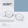 PT08158 Gafas de Miopía de Titanio Puro Ligeras Ambientales con Borde Dorado Estilo Celebridad de Internet Combinables para Viajes Diarios