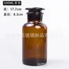 Pote marrom de 1000 ml frasco de reagente marrom frasco de vidro fosco instrumento de vidro experimental frasco fosco