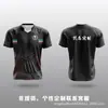 Uniformes de bádminton hechos a medida con impresión digital, aptos para adultos y niños, diseñados para competiciones y entrenamiento, con tejido transpirable y de secado rápido, y disponibles como camisetas de club para hombre