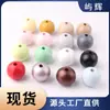 Cuentas de madera de colores 30 mm cuentas redondas de loto juguetes para niños material para hacer pulseras con cuentas cuentas sueltas accesorios para joyería