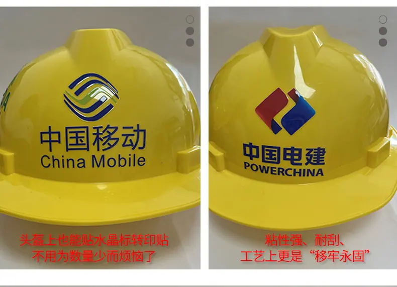 UV转印贴详情页10.png