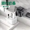 Adaptador de Viagem Padrão Britânico Plugue de Viagem Padrão Britânico Maldivas Malásia Hong Kong Tomada de Viagem Padrão Britânico