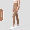 Calça de Yoga Cintura Alta com Sensação de Segunda Pele, Levanta Bumbum, Emagrecimento, Calça Esportiva Cropped, Sem Marcas Estranhas, Secagem Rápida, Legging Fitness para Corrida