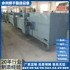 Horno Túnel de Curado y Moldeado de Silicona de 30 m Tablero de Esponja Adhesivo Secador de Baja Temperatura Línea de Montaje Equipo de Sellado y Secado