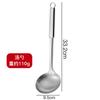 Espátula de acero inoxidable cuchara para sopa pala para freír colador olla caliente cucharón para sopa colador de sopa utensilios de cocina para el hogar pala para cocinar juego de utensilios de cocina