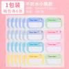 Adesivos de nome à prova d'água da Coreia do Sul, material escolar de jardim de infância, adesivos de nome de bebê para crianças, desenho animado de estudante, etiqueta autoadesiva